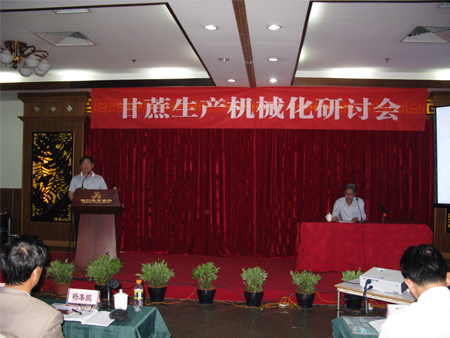 海南省农机化管理局局长石礼滨出席会议并讲话