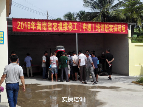 实操培训2_副本.jpg