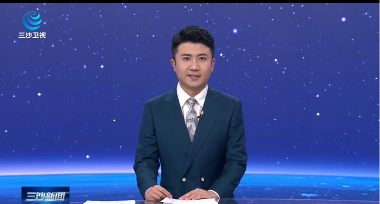 三沙卫视 | 2024年海南省农业相关奖补政策解读会举行