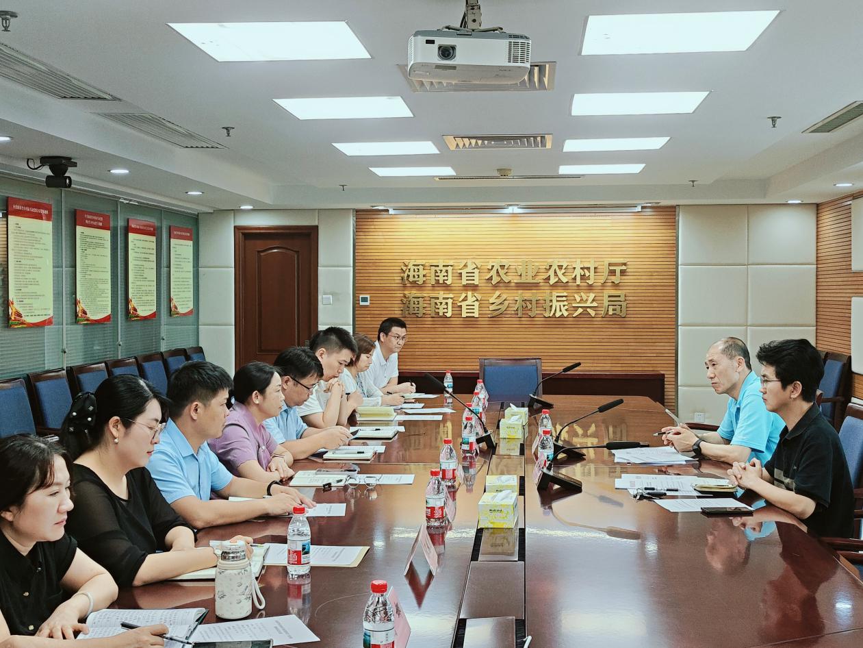 省农业农村厅举行新任职处级领导干部任前集体谈话会