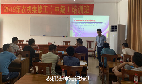 法律知识培训_副本.jpg