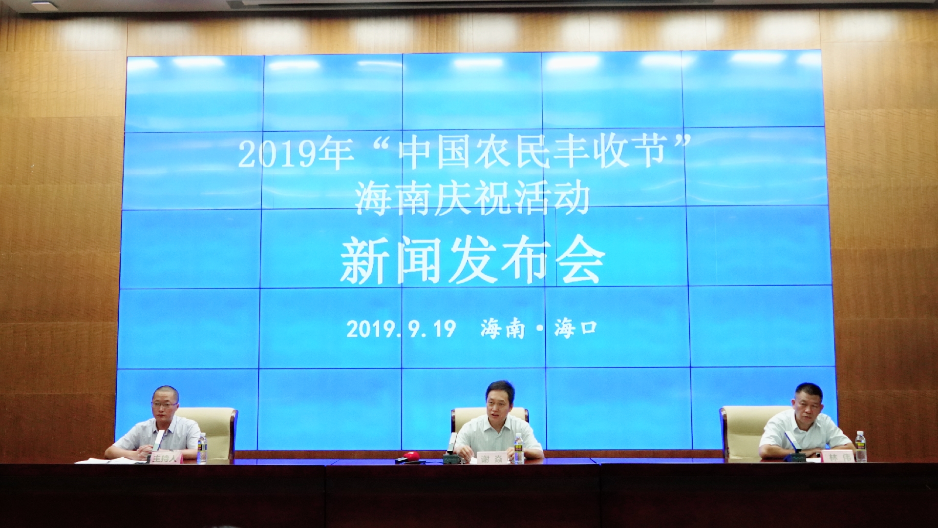微信图片_20190919154337.jpg