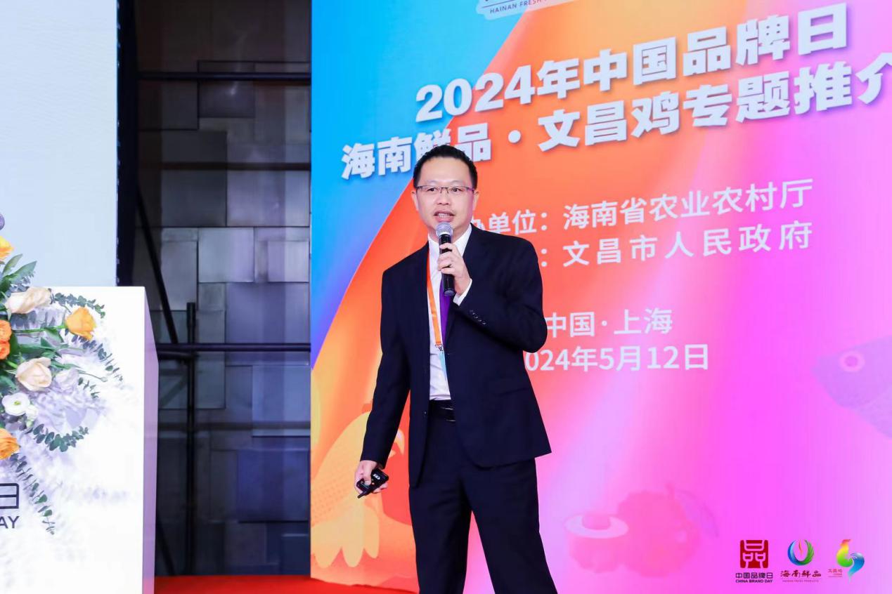 海南省农业农村厅赴上海参加2024年中国品牌日成功举办海南文昌鸡专题